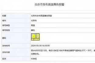 高效但难阻失利！艾维8中7拿下17分3板3助